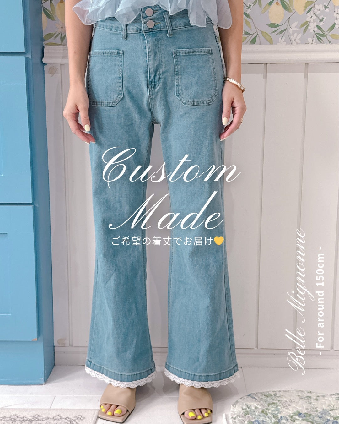 Lacy Denim Pants
